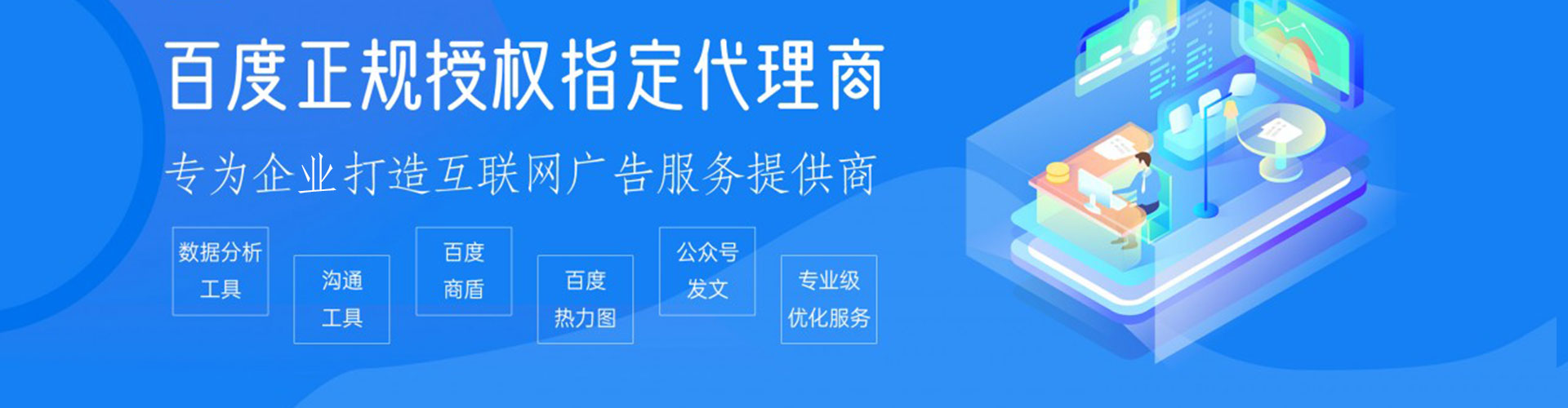小店sem代运营